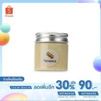 ราคา สครับดอกเกลือปลอดสารพิขัดผิวกาย สูตรมะขาม ขนาด 50 กรัม (7561387034)