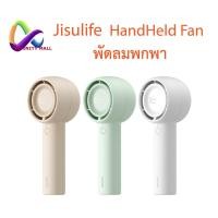 ราคา พัดลมพกพา Jisulife FA42 Mini Turbo Fan / FA43 Handheld Turbo Fan รับประกัน 6 เดือน (25372577267)