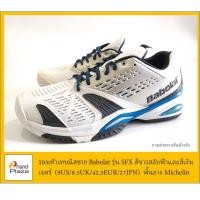 ราคา ืมือสอง***รองเท้าเทนนิสชาย Babolat รุน SFX สีขาวสลับสีฟ้าและเงิน ขนาด (9US/8.5UK/42.5EUR/27JPN) (2281606895)