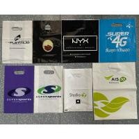 ราคา ถุงพลาสติกหูเจาะ ถุงแบรนด์แท้ (13385589538)