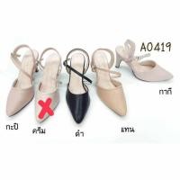 ราคา รองเท้าส้นสูงแฟชั่น penne แบบปลายแหลม (23460401888)