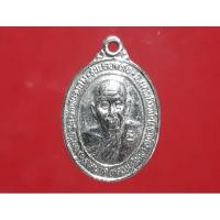 ราคา เหรียญ"ปลอดภัย"หลวงปู่พิมพา วัดหนองตางู จ.นครสวรรค์ ปี ๒๕๒๙ (27135620351)