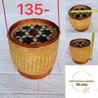 ราคา กระติบข้าวเหนียว ขนาดใหญ่ เส้นผ่านศูนย์กลาง 6นิ้ว สูง 8นิ้ว (8768908523)