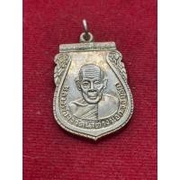 ราคา หลวงพ่อจง หลวงพ่อจง วัดหน้าต่างนอก เนื้ออัลปาก้า ปี 2503 เหรียญกันภัย สภาพสวย มีบริการเก็บเงินปลายทาง (29901543134)
