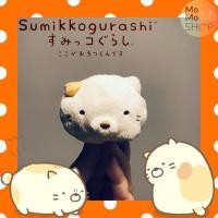 ราคา พร้อมส่ง‼️ตุ๊กตาเนโกะ ซุมิกโกะ Sumikko guradhi งานลิขสิทธิ์ (13096034459)