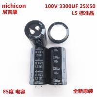 ราคา 2pcs 100V3300Uf 25X50 Nichicon Electrolytic Capacitor 3300Uf 100V 25*50 นําเข้า (26133104095)