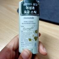 ราคา Mamonde Pore Clean Blackhead Stick (3316845841)