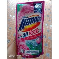 ราคา แอทแทค 3D สูตรเข้มข้นผสมน้ำยาปรับผ้านุ่ม (7059892054)