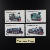 ราคา แสตมป์ไทยยังไม่ใช้ รถไฟไทย ชุดที่ 2 ปี พ.ศ. 2533 (24209965768)