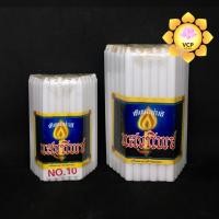 ราคา เทียนขาว (ห่อ) แสงทิพย์ เบอร์10/15 (1326350628)