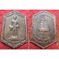 ราคา รหัส01199 เหรียญกรมพระกำแพงเพชรฯรุ่นที่ระลึกวันสถาปนาครบรอบ3ปี กรมทหารสื่อสารที่1สมุทรสาคร ปี2534 (19533547367)