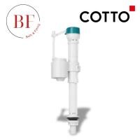 ราคา C961083 ชุดน้ำเข้าชักโครก สำหรับ C11000 (26101677172)