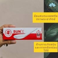 ราคา ช้อนสั้น ตราพระอาทิตย์ (ในเครือหัวม้าลาย) ช้อนข้าว ช้อนสแตนเลสไม่เป็นสนิม ช้อนจีนตักแกง (11621844659)