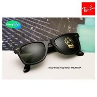 ราคา แว่นกันแดด Ray-Ban Wayfarer RB2140F 901(ดำเงา) 901S(ดำด้าน) 902(ลายกระ) และสีขายดีอื่นๆรับประกันศูนย์ 2 ปีเต็ม (24457543454)