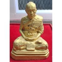 ราคา พระบูชา รุ่นแรกปี2532ขนาด 5 นิ้ว เนื้อเรซิ่น หลวงพ่อคง วัดเขาสมโภชน์ ลพบุรี (25664976541)
