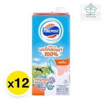 ราคา foremost uht โฟร์โมสต์ โฟโมส นมโฟร์โมสต์ โฟร์โมสต์เอชที โฟร์โมสต์นมยูเอชที นมยูเอชที รสจืด 1ลิตร x 12 (43755700366)