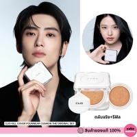ราคา ของแท้:พร้อมส่ง CLIO KILL COVER FOUNWEAR CUSHION THE ORIGINAL คุชชั่นสูตรแมตต์ตลับจริง+รีฟิล (28270006639)