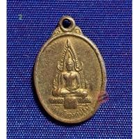 ราคา เหรียญเม็ดแตงสมเด็จองค์ปฐม หลังหลวงพ่อฤาษีลิงดำ วัดท่าซุง (26063182019)