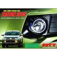 ราคา ครอบไฟตัดหมอก หรือครอบสปอร์ทไลท์ Mitsubishi Triton 2015 โครเมียม งาน FITT #8295 (732142530)