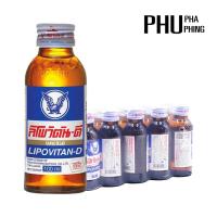 ราคา ลิโพ วิตัน-ดี เครื่องดื่มบำรุงกำลัง 100 มล. x 10 (42654780533)