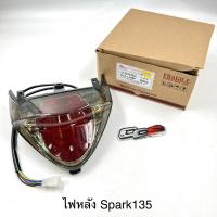 ราคา ไฟหลัง Spark135 สีมืดตามภาพครับ (18456457312)