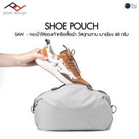 ราคา PEAK DESIGN Shoe Pouch - Raw ศูนย์ไทย (15251172100)