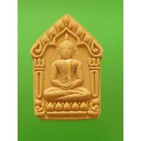 ราคา พระขุนแผนพรายกุมาร(รุ่น 1) พระอาจารย์อดิเรก อนุตฺตโร วัดเถรพลาย จ.สุพรรณบุรี (24496838281)