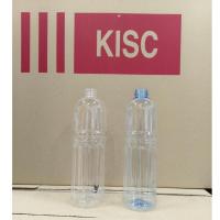 ราคา (100ใบ) ขวดน้ำพลาสติก 1000 ML ทรงโออิชิ ฟรีฝาขวด (แพ็คกล่อง) (26874888312)