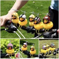 ราคา อินทรีย์็ด ใหม่็ด ตุ๊กตาเป็ดเหลือง ตุ๊กตาติดรถ เป็ดหมวกกันน็อก เป็ดติดรถจักรยานยนต์ ตุ๊กตาเป็ดเหลืองแต่งรถ ของแต ดอก (22632743060)