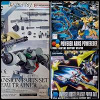 ราคา BANDAI HG Build custom Weapon set, Part Set, Strike support unit กันดั้ม อาวุธ เครื่องบิน (28973184960)