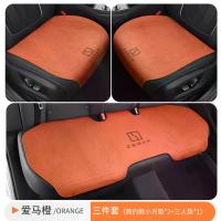 ราคา ZEEKR เบาะเฉพาะ Four Seasons ZEEKR 7X/X รวมทุกอย่างผ้าคลุมเบาะครึ่งฤดูร้อน (26642570000)