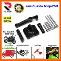ราคา ขาจับกันสะบัด กันสะบัด กันสบัด ขาจับกันสบัด ขากันสะบัด ขายึดกันสะบัด (10433588928)
