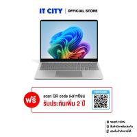 ราคา Microsoft Surface Laptop 13-inch/QSnapdragon X Plus/16GB/256GB/Adreno/13"/W11/1Y/Platinum CO6-011319 (41561127762)