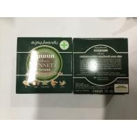 ราคา Bennett Aroma เบนเนท อโรม่า สบู่สมุนไพรกลั่น (กล่องเขียว) 160 กรัม มีให้เลือก 2 ปริมาณ (27987991536)