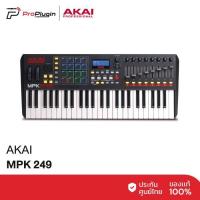 ราคา Akai MIDI Keyboard Controller คีย์บอร์ด รุ่น MPK249