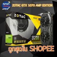 ราคา Zotac GeForce GTX 1070 AMP! Edition 8GB GDDR5 ถูกและคุ้มที่สุด (29501544572)