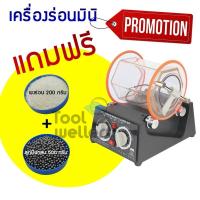 ราคา เครื่องร่อนเงา กลิ้ง ขัด KD-6808 (KT-6808) และ KD-2000 (KT-2000) (1690924042)