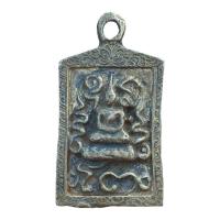 ราคา เหรียญสมเด็จพุฒาจารย์โตพรหมรังสี พระเครื่อง สมเด็จโต (23812606215)