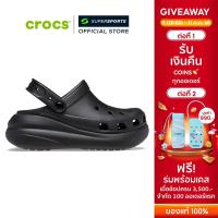 ราคา CROCS Classic Crush Clog รองเท้าลำลองผู้ใหญ่ (25403367630)