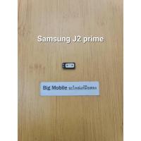 ราคา ลำโพงสนทนา ตัวบน (แท้ มือ2) ซัมซุง Samsung J2 prime(พราม) (21388484132)