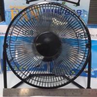 ราคา พัดลม USB รุ่นLileng-836/838 8/10นิ้ว มีถ่านชาร์จ3.7Vในตัว (5025263241)