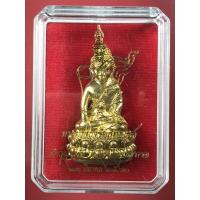 ราคา พระกริ่งธงชัยสิทธิโชค เนื้อทองฉนวน ปี 2560 เจ้าคุณธงชัย วัดไตรมิตร (21269274794)