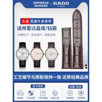 ราคา สไตล ์ ใหม ่ หนังจริงใจเหมาะสําหรับ Original rado สายนาฬิกาผู ้ ชายคริสตัล Radar สายเพชร Bully สายน (25231534389)