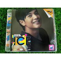ราคา VCD แผ่นเพลง ศรัณยู วินัยพานิช อัลบั้ม ICE Festa (เพลง แพ้แล้วพาล) (21341569053)