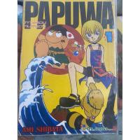 ราคา PAPUWA เกาะอลวน คนอลเวง 1-14 ครบจบ (29461807827)