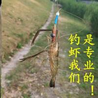 ราคา เบ็ดตกกุ้ง เบ็ดพิเศษสําหรับตกกุ้ง ตกปลากุ้ง เบ็ดตกกุ้ง ชุดสายตกกุ้ง เบ็ดคู่ เบ็ดตกกุ้ง ตกปลาตกกุ้ง เครื่องมือมือ เบ็ดกุ้งหญ้า (41450496164)