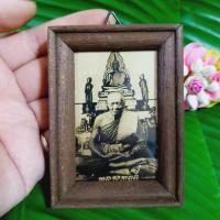 ราคา หลวงพ่ออี๋ วัดสัตหีบ (3*4นิ้ว)รูปพร้อมกรอบไม้แบบเก่า ผ่านพิธีปลุกเสกแล้ว ด้านหลังประทับตรามีห่วงห้อย (15822140509)