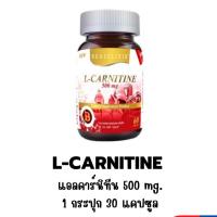 ราคา Real Elixir L-CARNITINE 500 mg. 30 แคปซูล (21776504330)