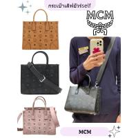 ราคา ของแท้ 100% MCM ❤️❤️München ลายมอนโลแกรม ทรงโทท แบบสะพายเฉียง ถือมือ (26889580568)