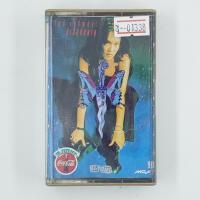 ราคา [01338] ใหม่ เจริญปุระ : ผีเสื้อกับพายุ (CASSETTE)(USED) เทปเพลง เทปคาสเซ็ต มือสอง !! (24130747984)
